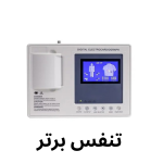 نوار قلب سه کانال مدی کر 1203B